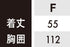 5138 TS ニッカーズ DELTAマルチツール エプロンベスト